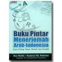 Buku Pintar Menerjemah Arab-Indonesia