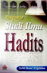 Pengantar Studi Ilmu Hadits