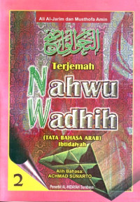 Terjemah Nahwu Wadhih 2