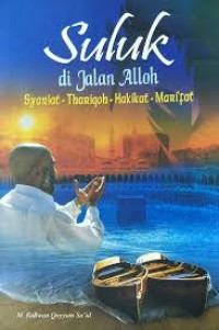 Suluk di Jalan Allah, Syariat - Thariqah - Hakikat - Marifat