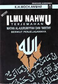 Ilmu Nahwu : Terjemahan Matan Al-Ajurumiyyah dan Imrithy Berikut Penjelasannya