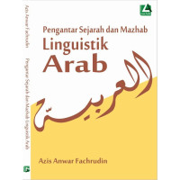 Image of Pengantar Sejarah dan Madzab Linguistik Arab