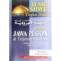 Terjemah Al Jurumiyah, Makna Pegon dan Terjemah Indonesia