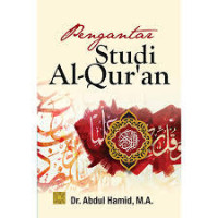 Image of Pengantar Studi Al-Qur'an