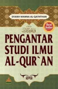 Image of Pengantar studi ilmu al-qur'an