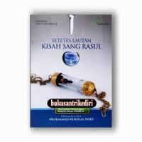 Image of SETETES LAUTAN KISAH SANG RASUL