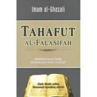 Image of TAHAFUF AL- FALASIFAH