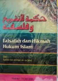 Image of Tarjamah Falsafah dan Hikmah Hukum Islam