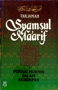 Image of Tarjamah Syamsul Ma'arif Perisai Mukmin dalam Kehidupan