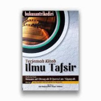 Image of TERJEMAH KITAB Ilmu Tafsir