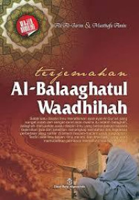 Image of terjemahan Al-Balaaghatul Waadhihah