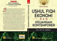 Image of USHUL FIQH EKONOMI DAN KEUANGAN KONTEMPORER