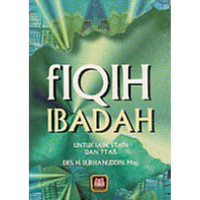 Image of FIQIH IBADAH